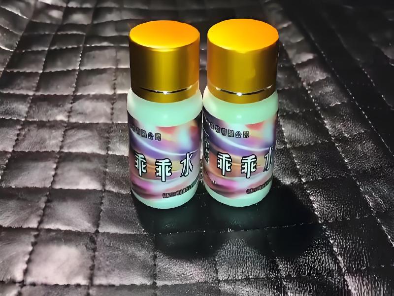 女士专用红蜘蛛6247-ZB型号